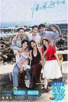 唐人街探案4 影片大全推荐