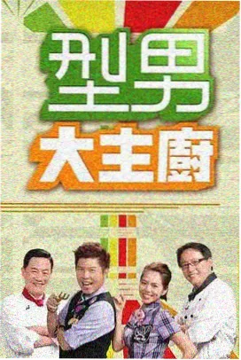 盗梦空间 高分榜单推荐